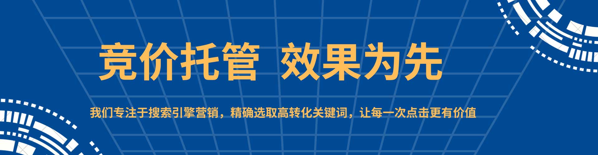 日土百度充值高返点
